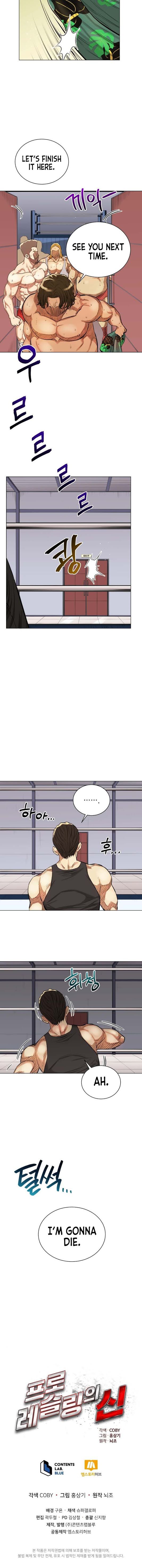 The God of Pro Wrestling Chapter 14 - Page 9
