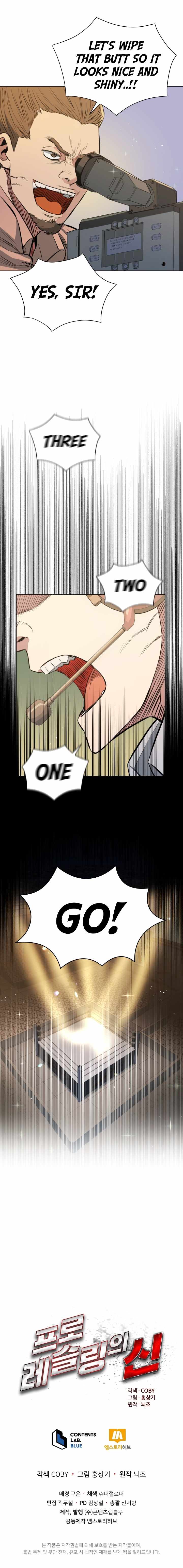 The God of Pro Wrestling Chapter 15 - Page 9