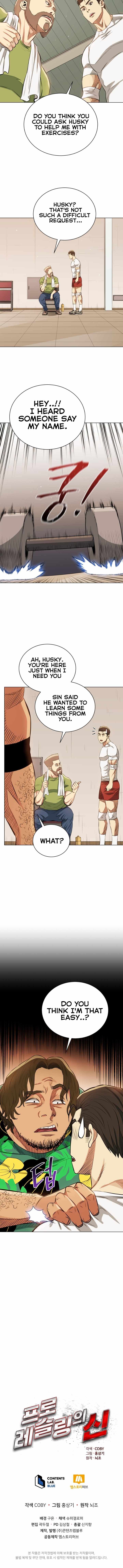 The God of Pro Wrestling Chapter 19 - Page 8