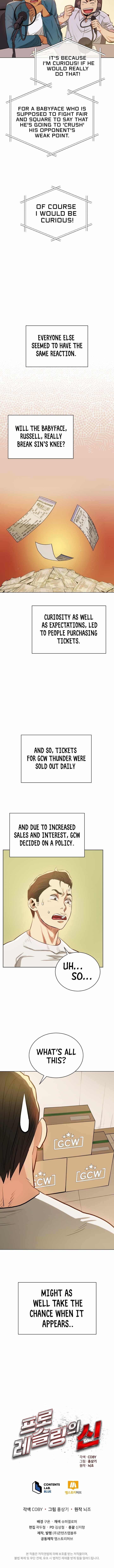 The God of Pro Wrestling Chapter 23 - Page 8