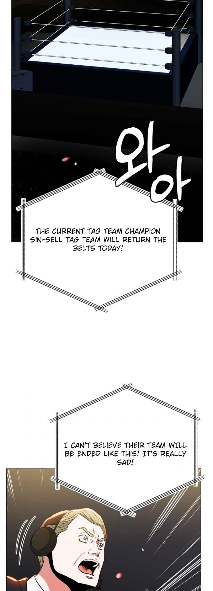 The God of Pro Wrestling Chapter 47 - Page 3