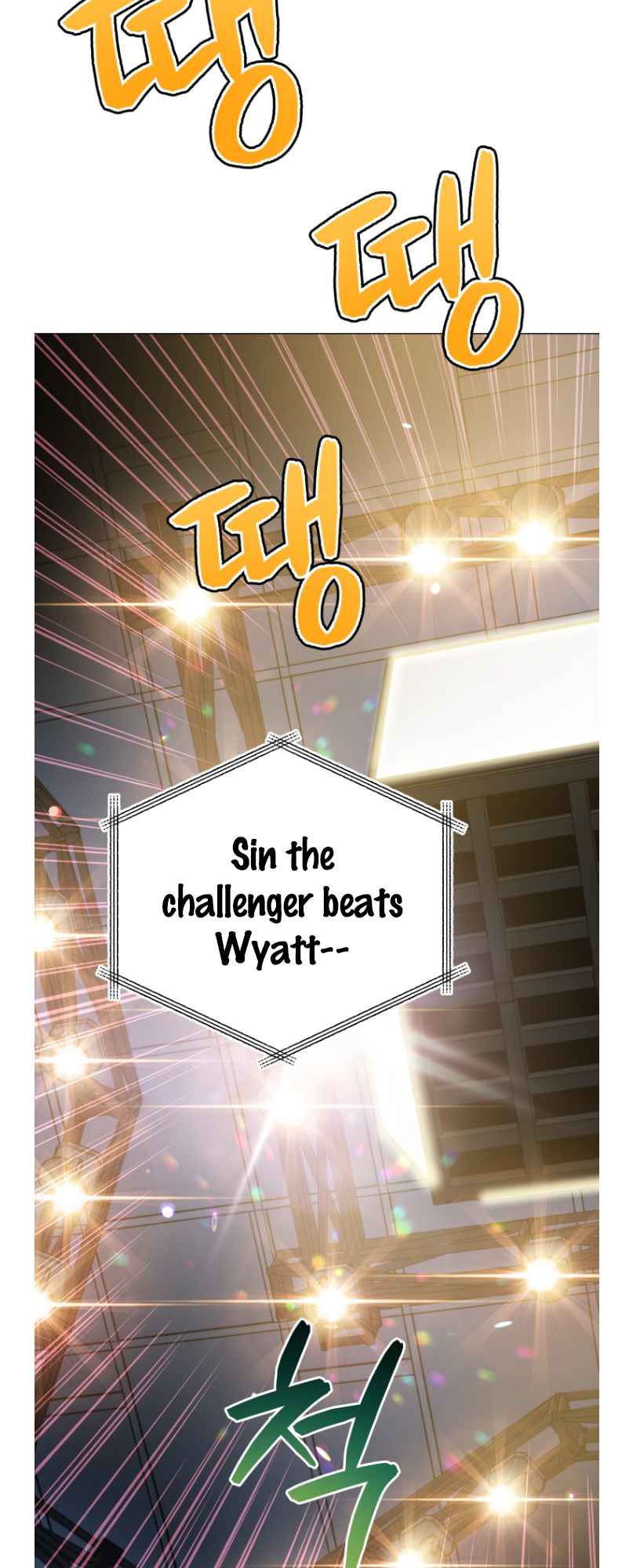 The God of Pro Wrestling Chapter 51 - Page 15