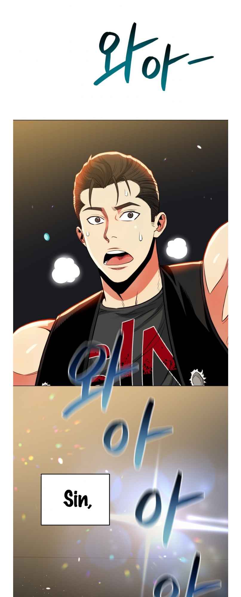 The God of Pro Wrestling Chapter 51 - Page 17