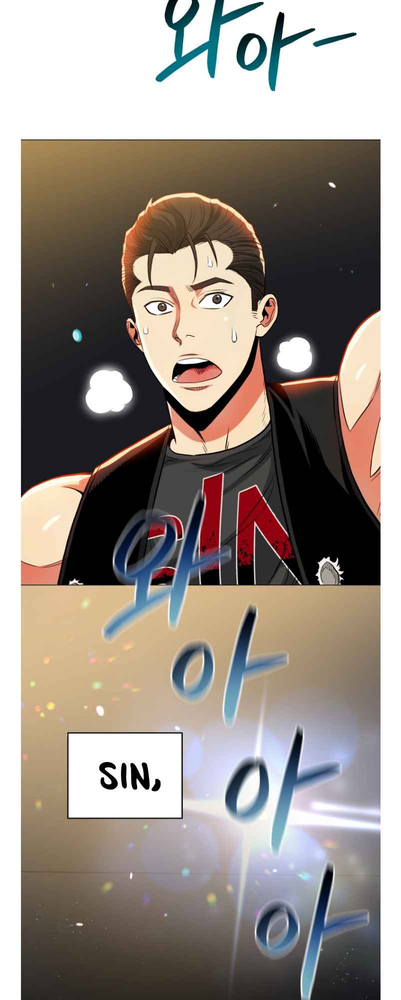 The God of Pro Wrestling Chapter 52 - Page 1