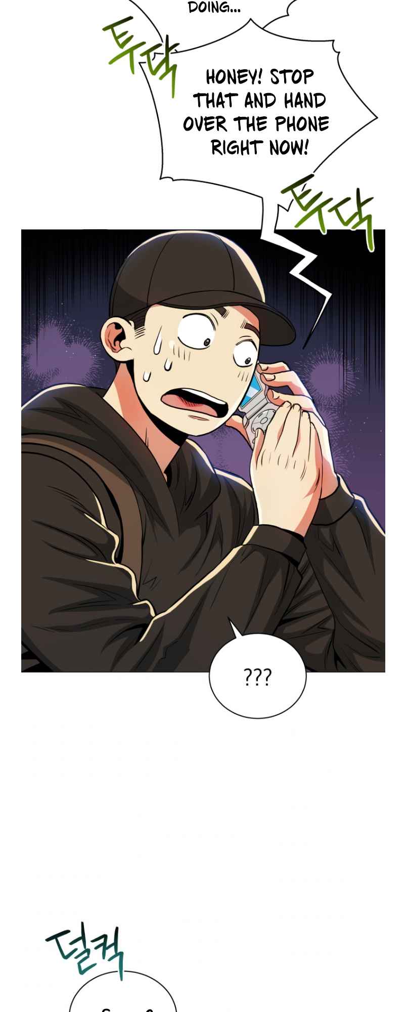 The God of Pro Wrestling Chapter 52 - Page 30