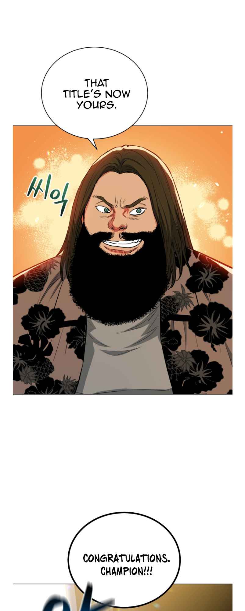 The God of Pro Wrestling Chapter 52 - Page 4