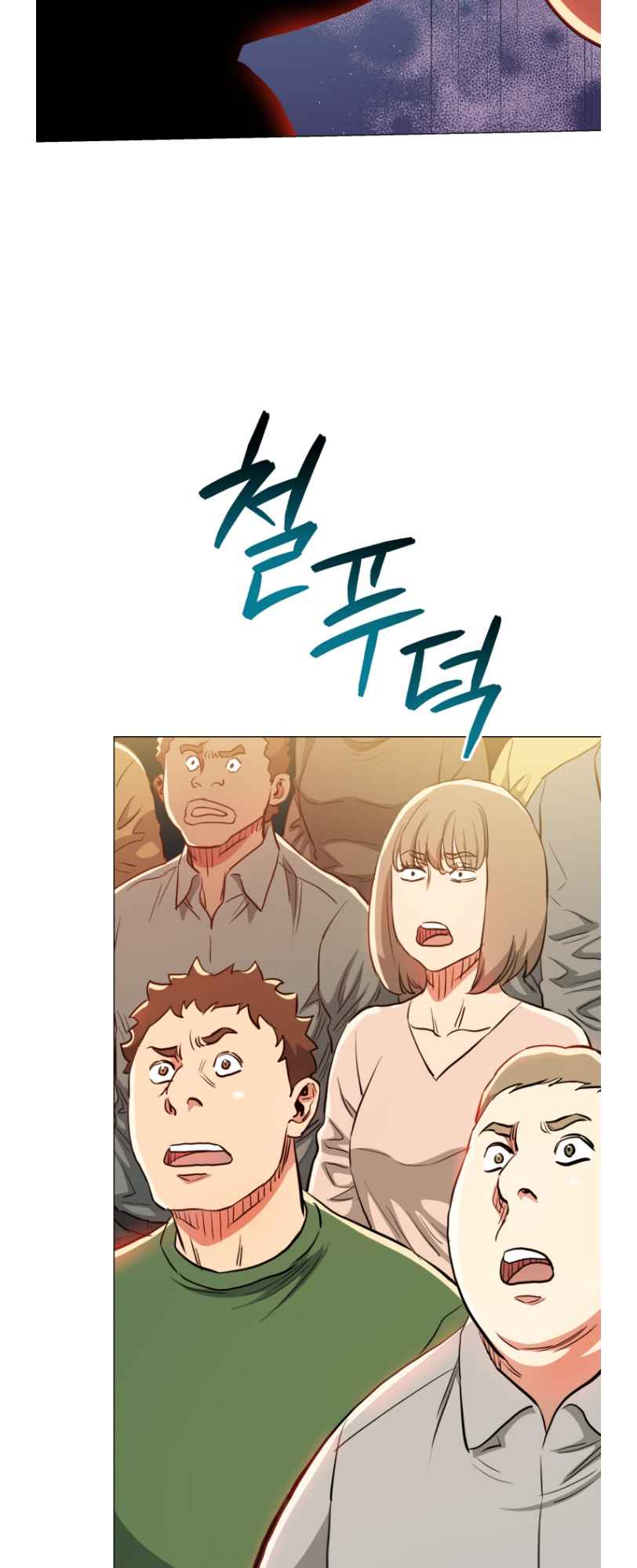The God of Pro Wrestling Chapter 53 - Page 35