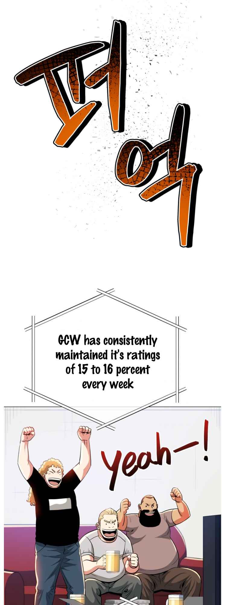 The God of Pro Wrestling Chapter 53 - Page 46