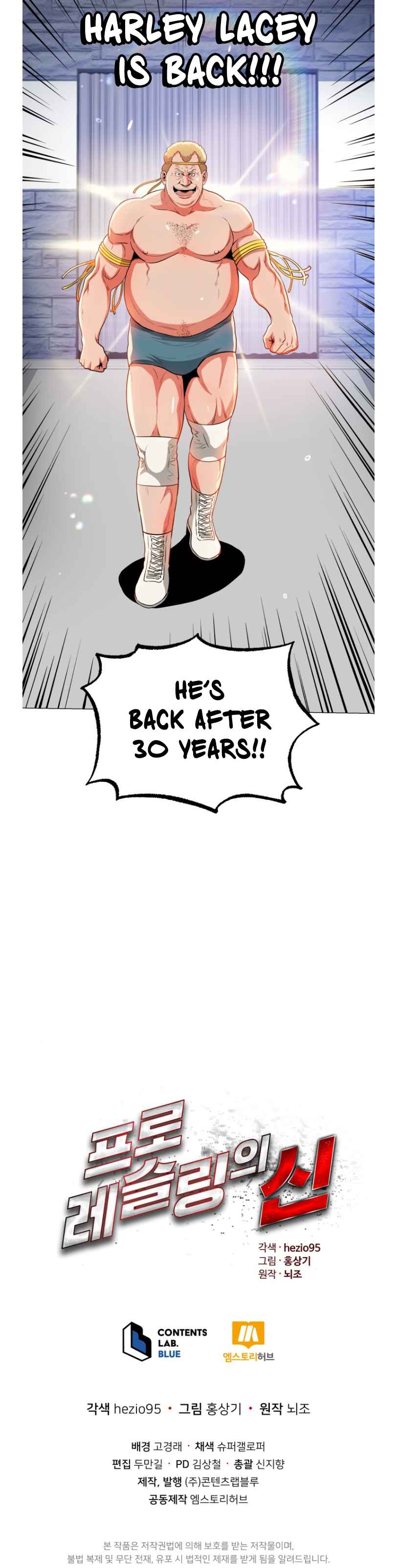 The God of Pro Wrestling Chapter 53 - Page 61