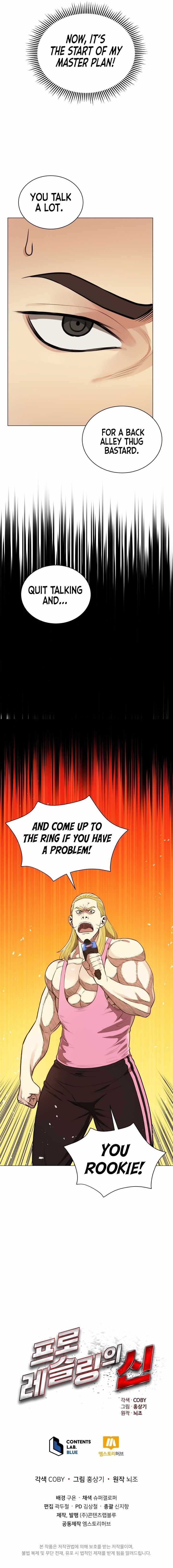 The God of Pro Wrestling Chapter 6 - Page 10