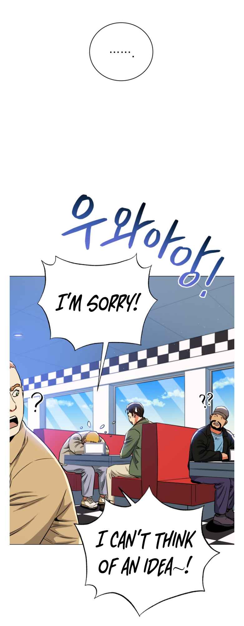 The God of Pro Wrestling Chapter 67 - Page 21