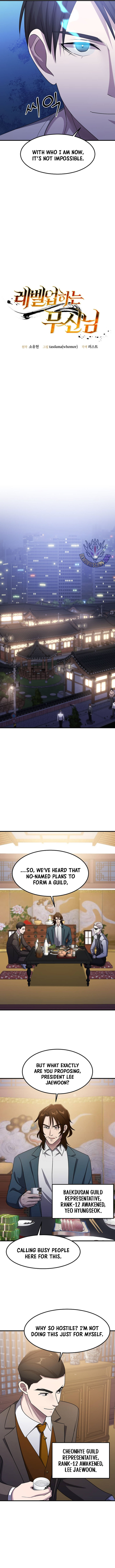 The God of War is Leveling Up Chapter 57 - Page 3