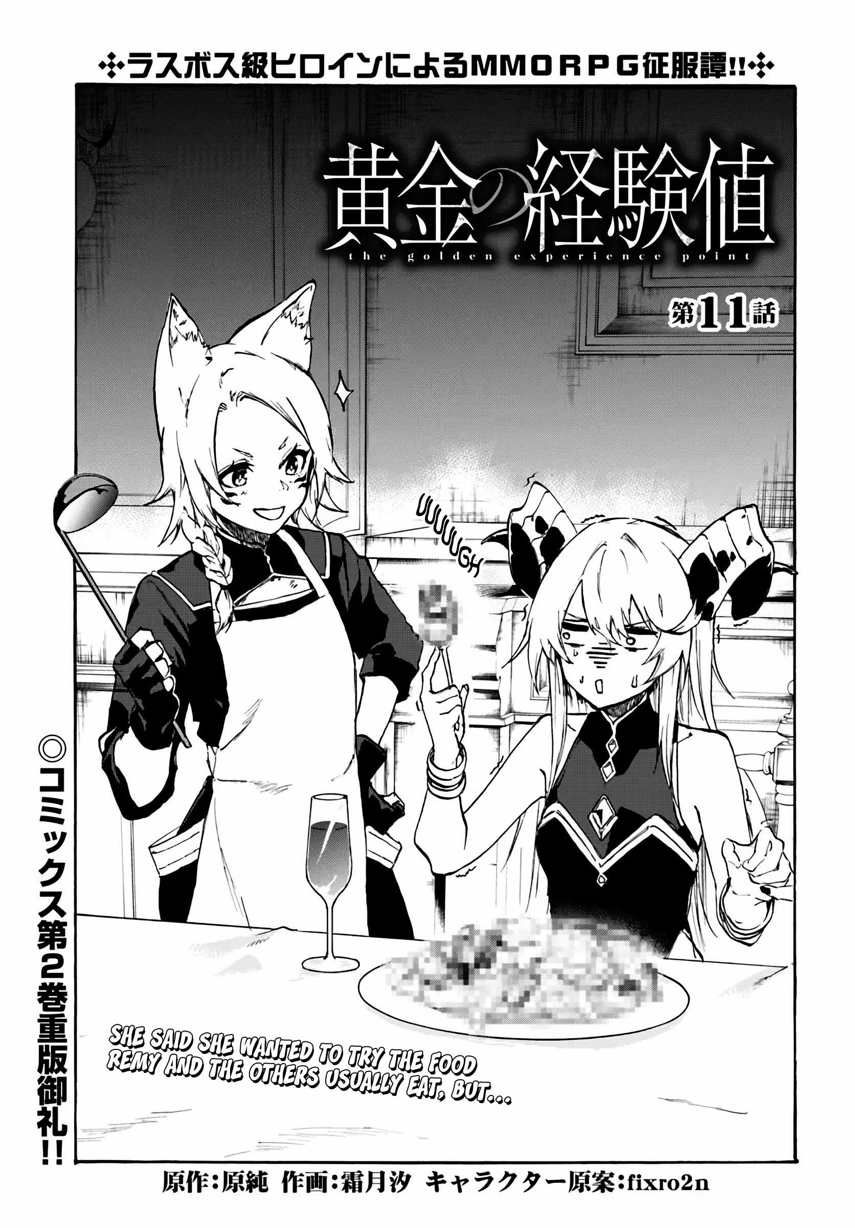 The Golden Experience Point Chapter 11 - Page 1