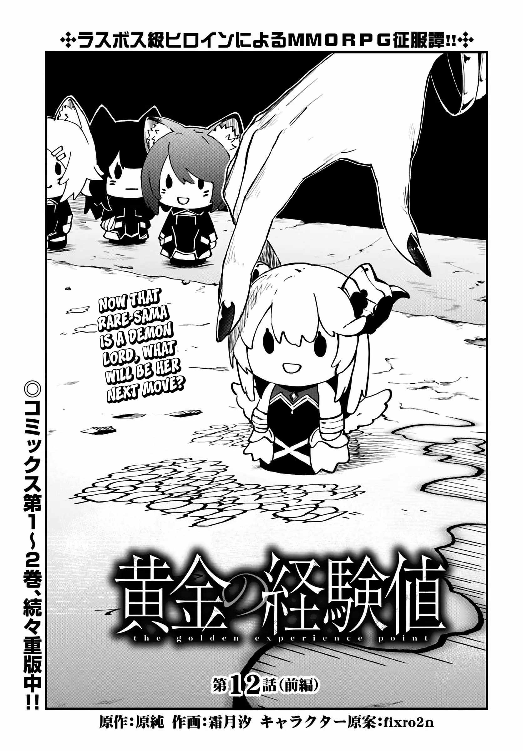 The Golden Experience Point Chapter 12.1 - Page 1