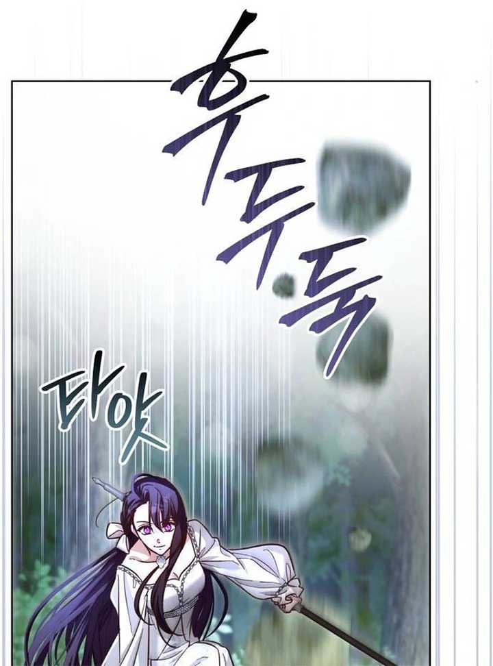 The Grand Duke’s Bride Is a Hellborn Warrior Chapter 16 - Page 33