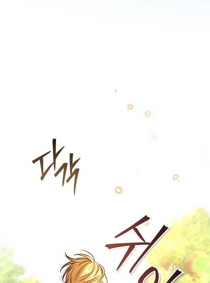 The Grand Duke’s Bride Is a Hellborn Warrior Chapter 16 - Page 76
