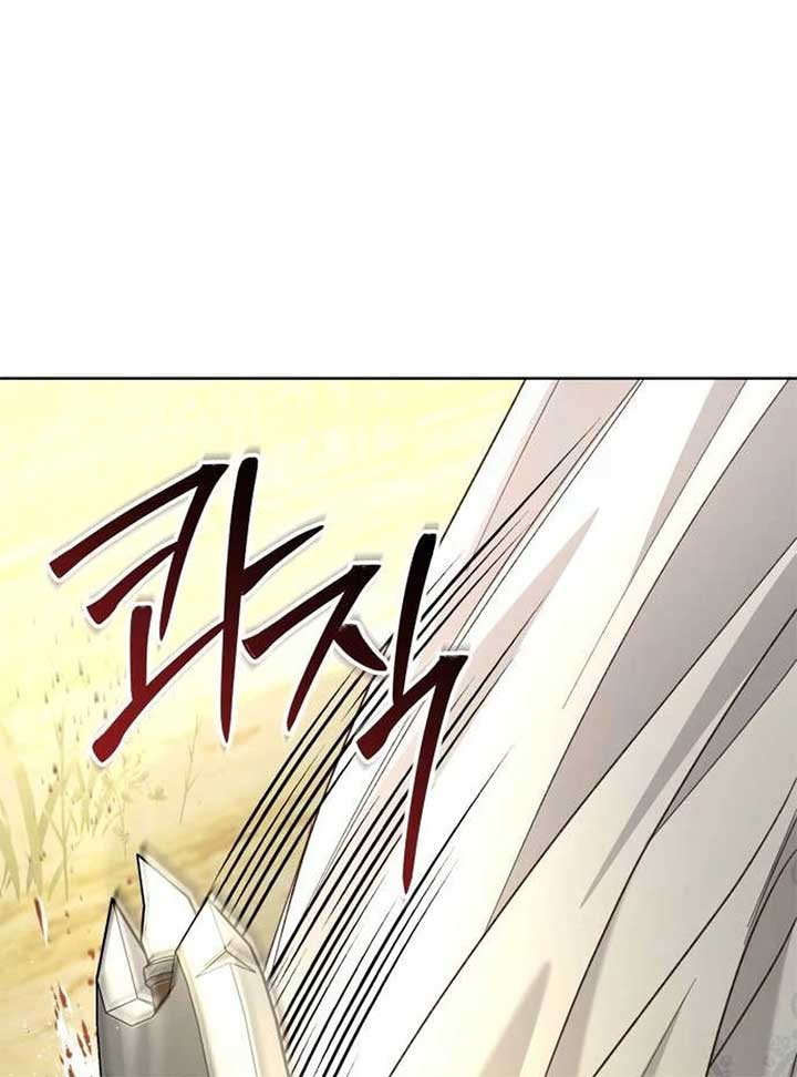 The Grand Duke’s Bride Is a Hellborn Warrior Chapter 16 - Page 85
