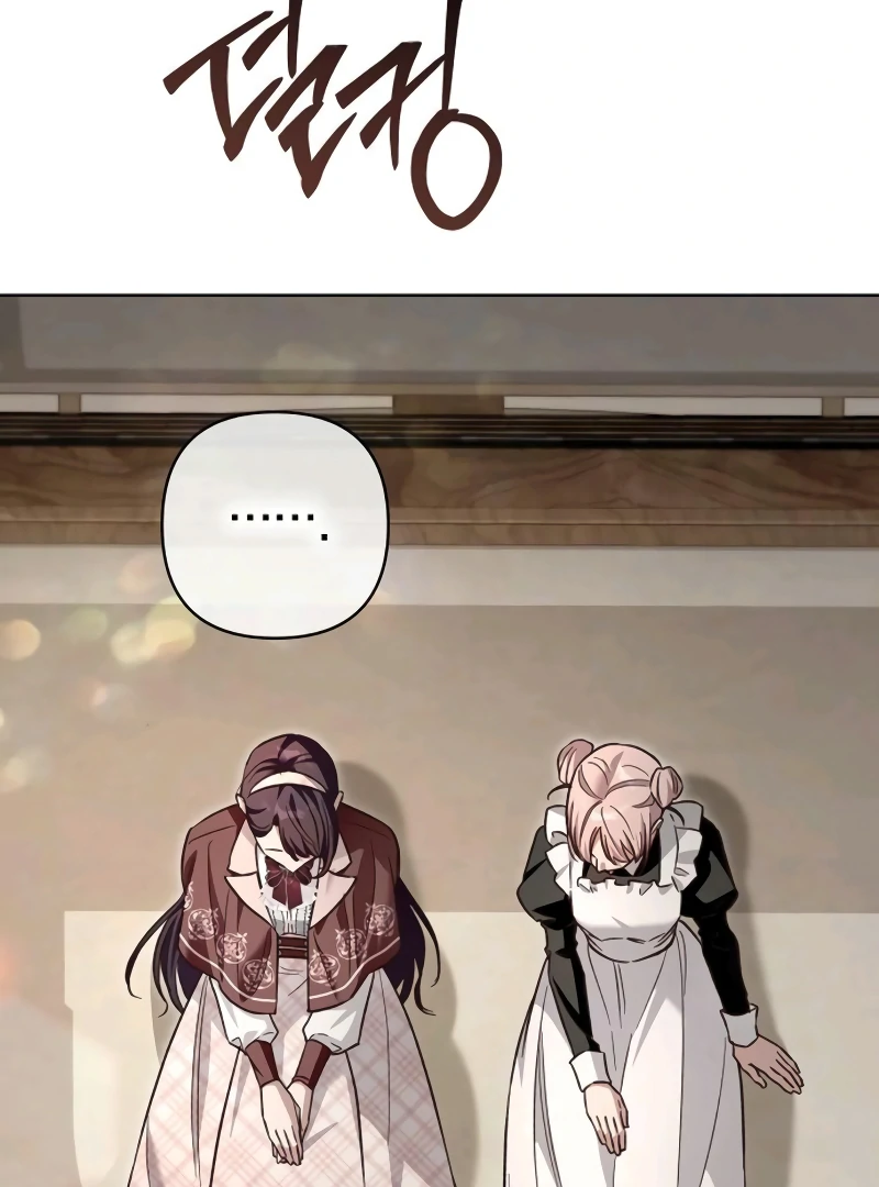 The Grand Duke’s Bride Is a Hellborn Warrior Chapter 18 - Page 22