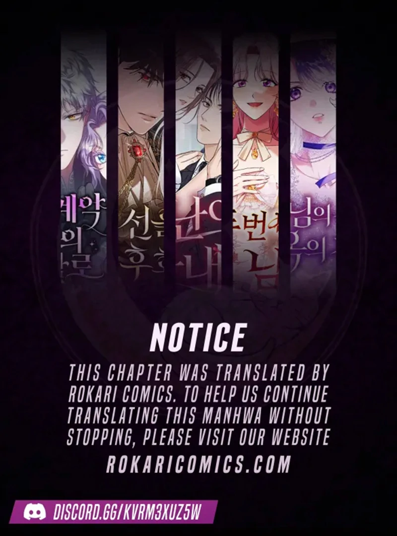 The Grand Duke’s Bride Is a Hellborn Warrior Chapter 19 - Page 0