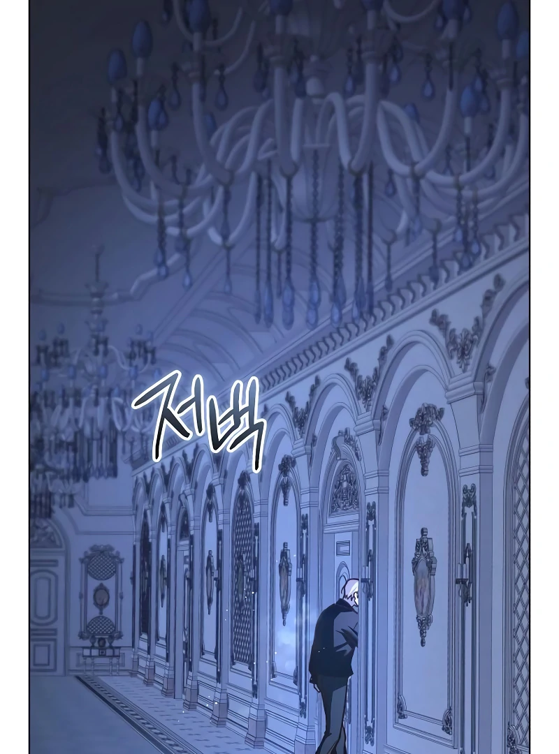 The Grand Duke’s Bride Is a Hellborn Warrior Chapter 19 - Page 109