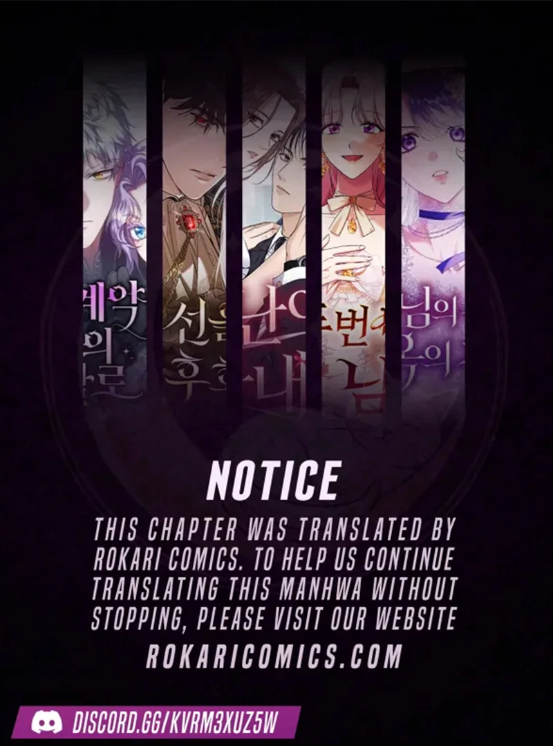 The Grand Duke’s Bride Is a Hellborn Warrior Chapter 21 - Page 0
