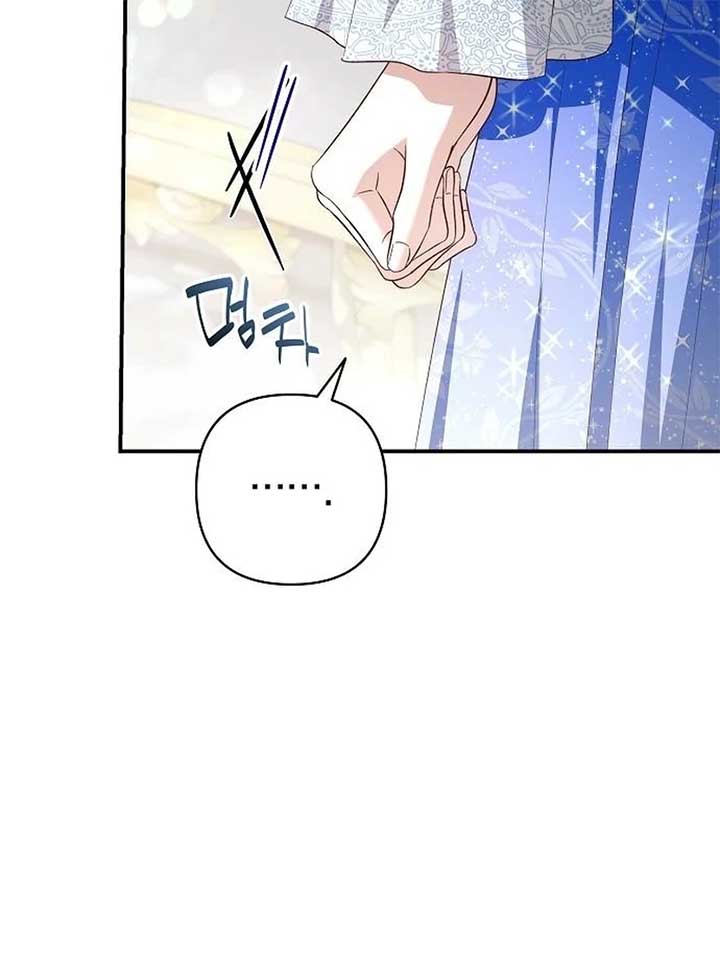 The Grand Duke’s Bride Is a Hellborn Warrior Chapter 25 - Page 35