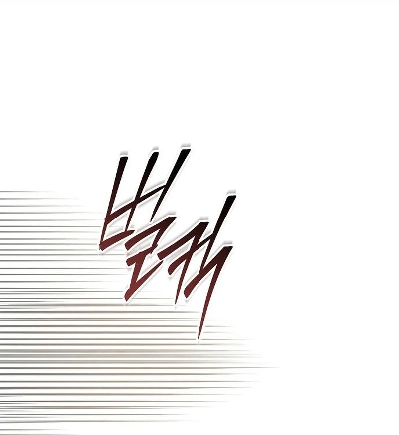 The Grand Duke’s Bride Is a Hellborn Warrior Chapter 31 - Page 26