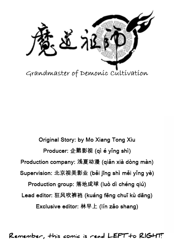 The Grandmaster of Demonic Cultivation Chapter 60 - Page 5