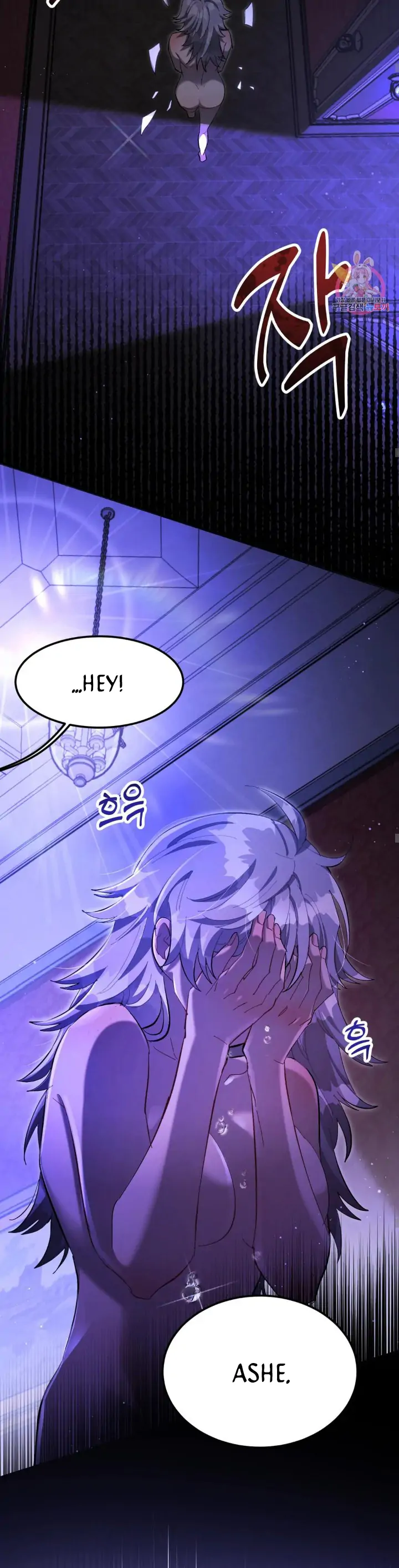 The Gray Maid Chapter 3 - Page 14