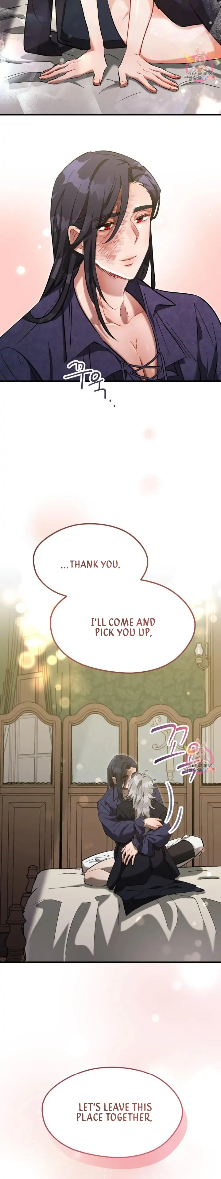 The Gray Maid Chapter 3 - Page 25