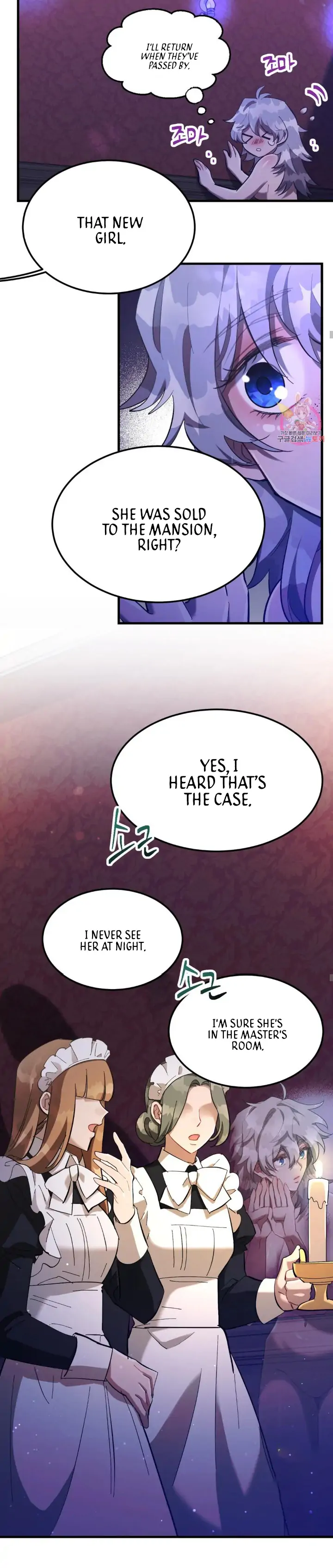 The Gray Maid Chapter 3 - Page 5