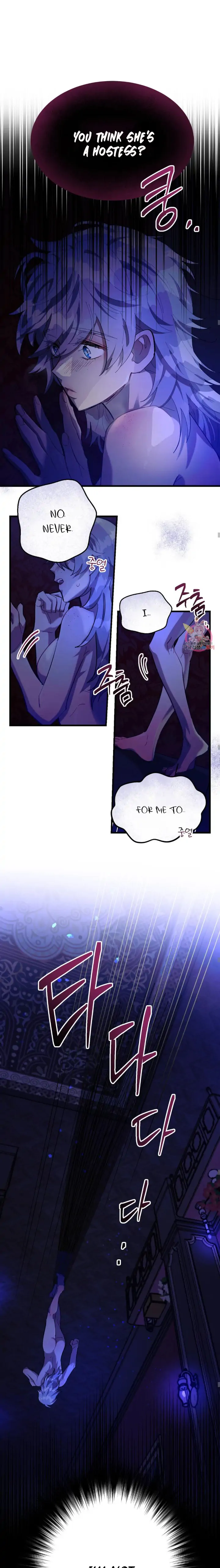 The Gray Maid Chapter 3 - Page 6