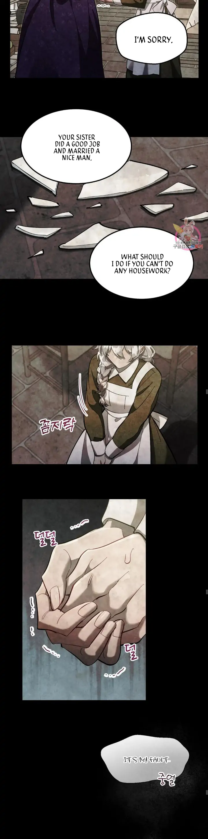 The Gray Maid Chapter 3 - Page 8