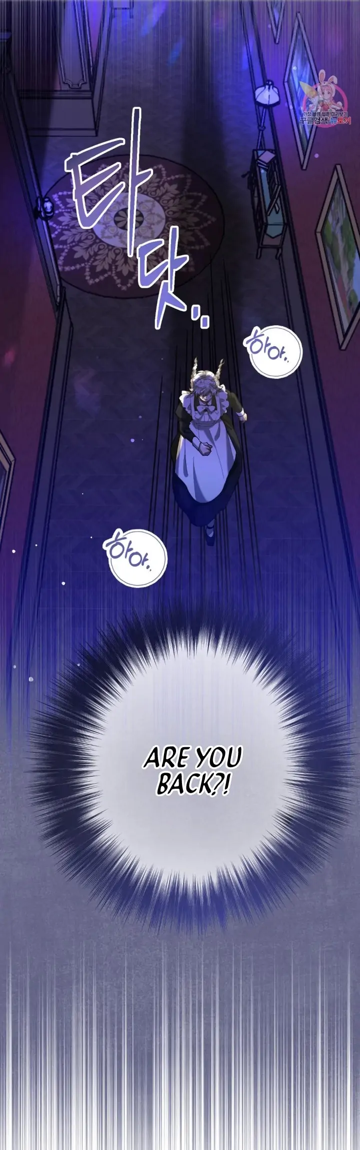 The Gray Maid Chapter 4 - Page 13