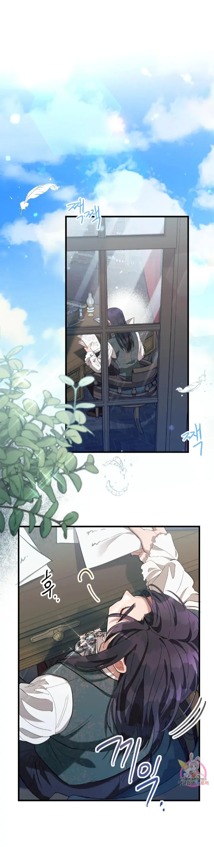 The Gray Maid Chapter 4 - Page 18
