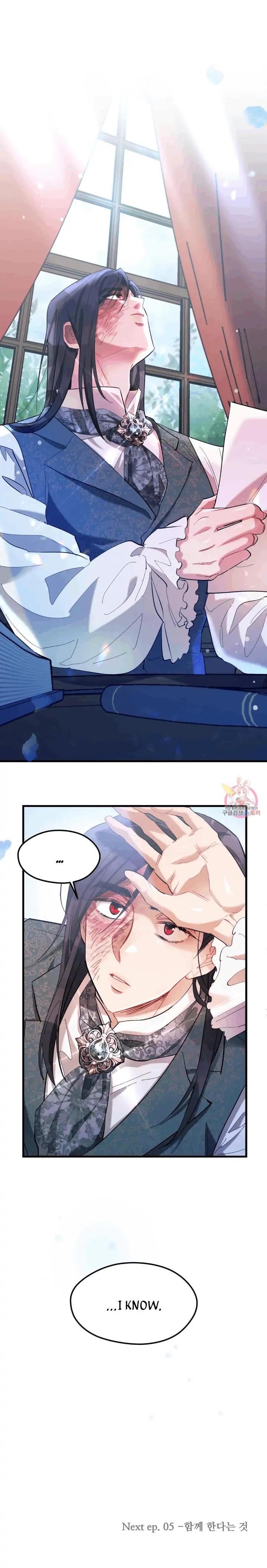 The Gray Maid Chapter 4 - Page 19