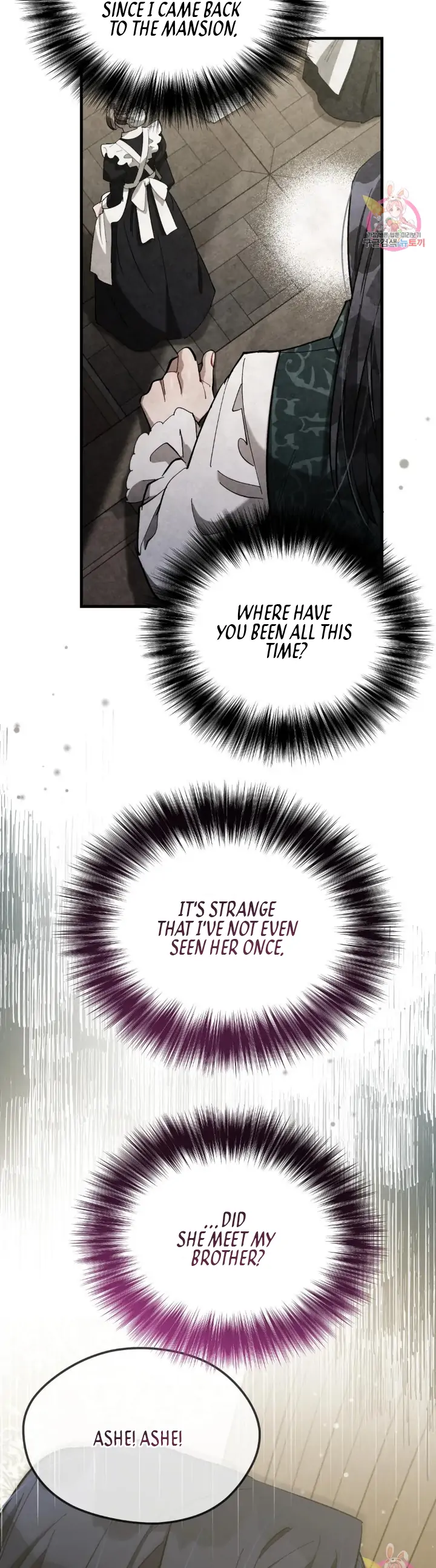 The Gray Maid Chapter 5 - Page 15