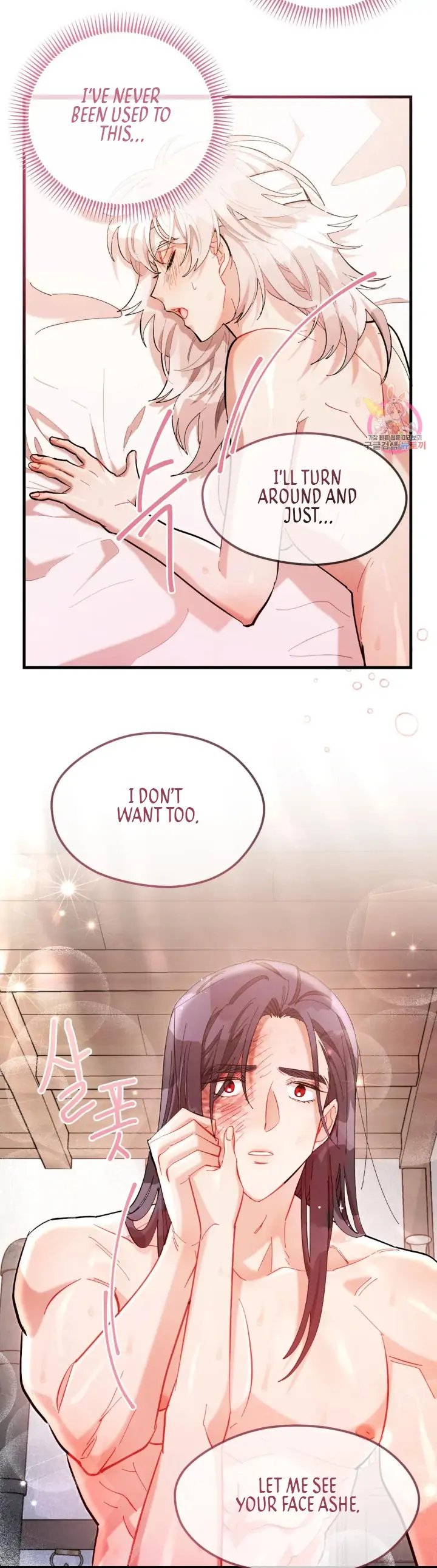The Gray Maid Chapter 5 - Page 26