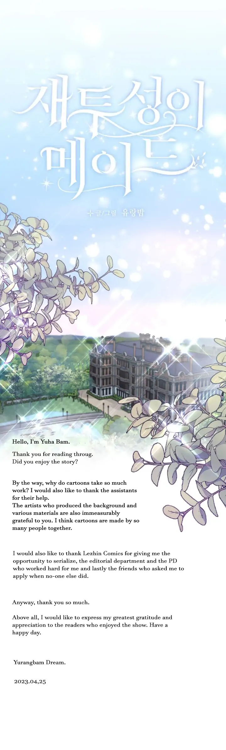 The Gray Maid Chapter 5 - Page 36