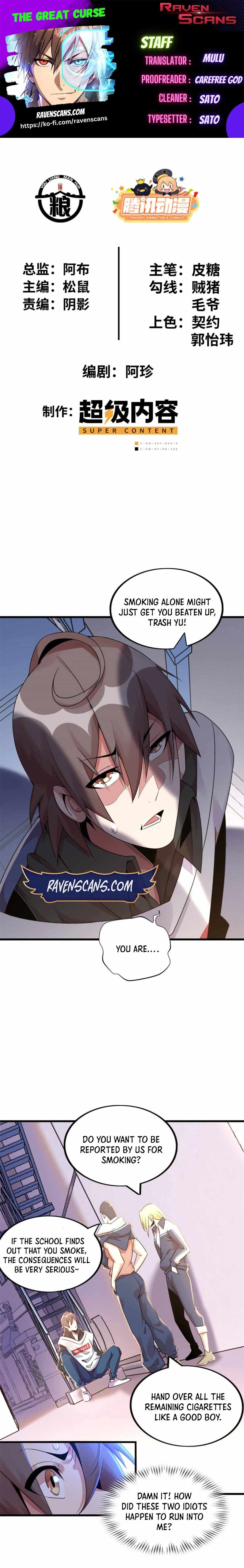 The Great Curse Chapter 3 - Page 0