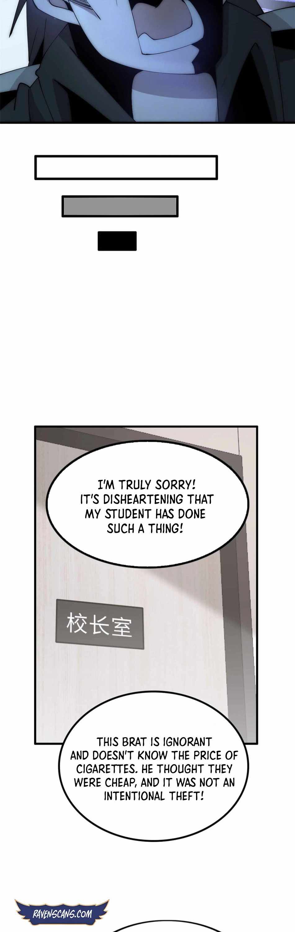 The Great Curse Chapter 4 - Page 17