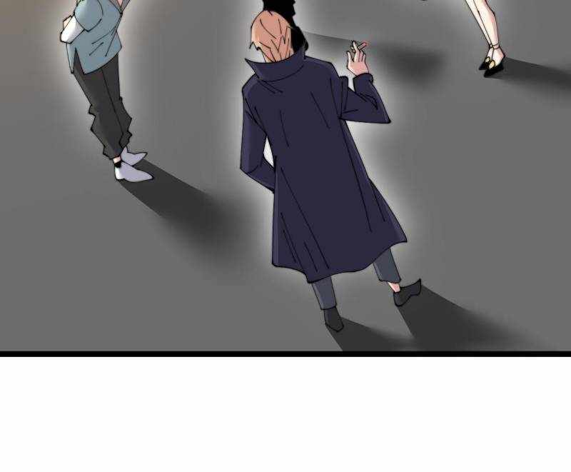 The Great Curse Chapter 58 - Page 7