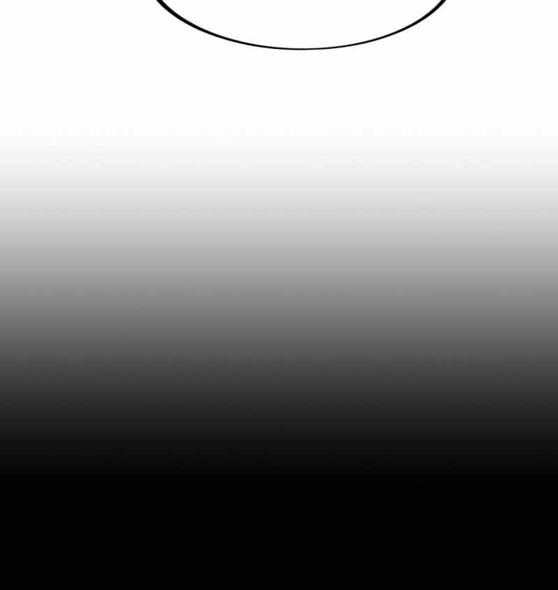 The Great Curse Chapter 59 - Page 8
