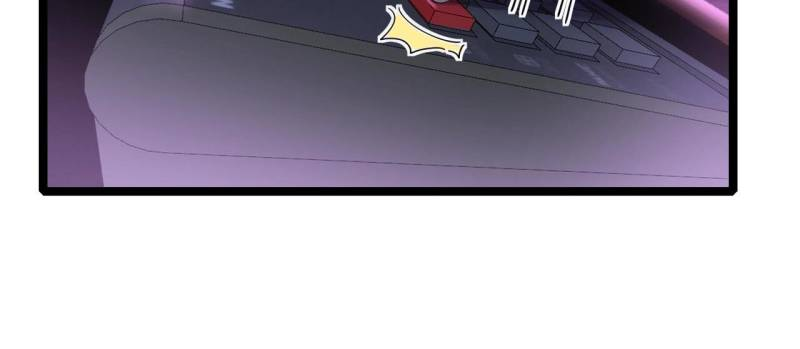 The Great Curse Chapter 71 - Page 7