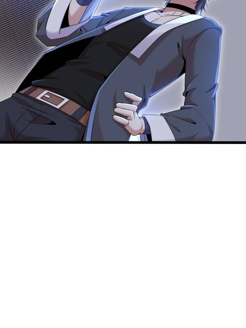 The Great Curse Chapter 74 - Page 6