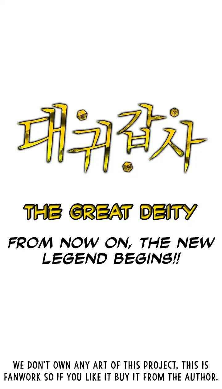 The Great Deity Chapter 0 - Page 9