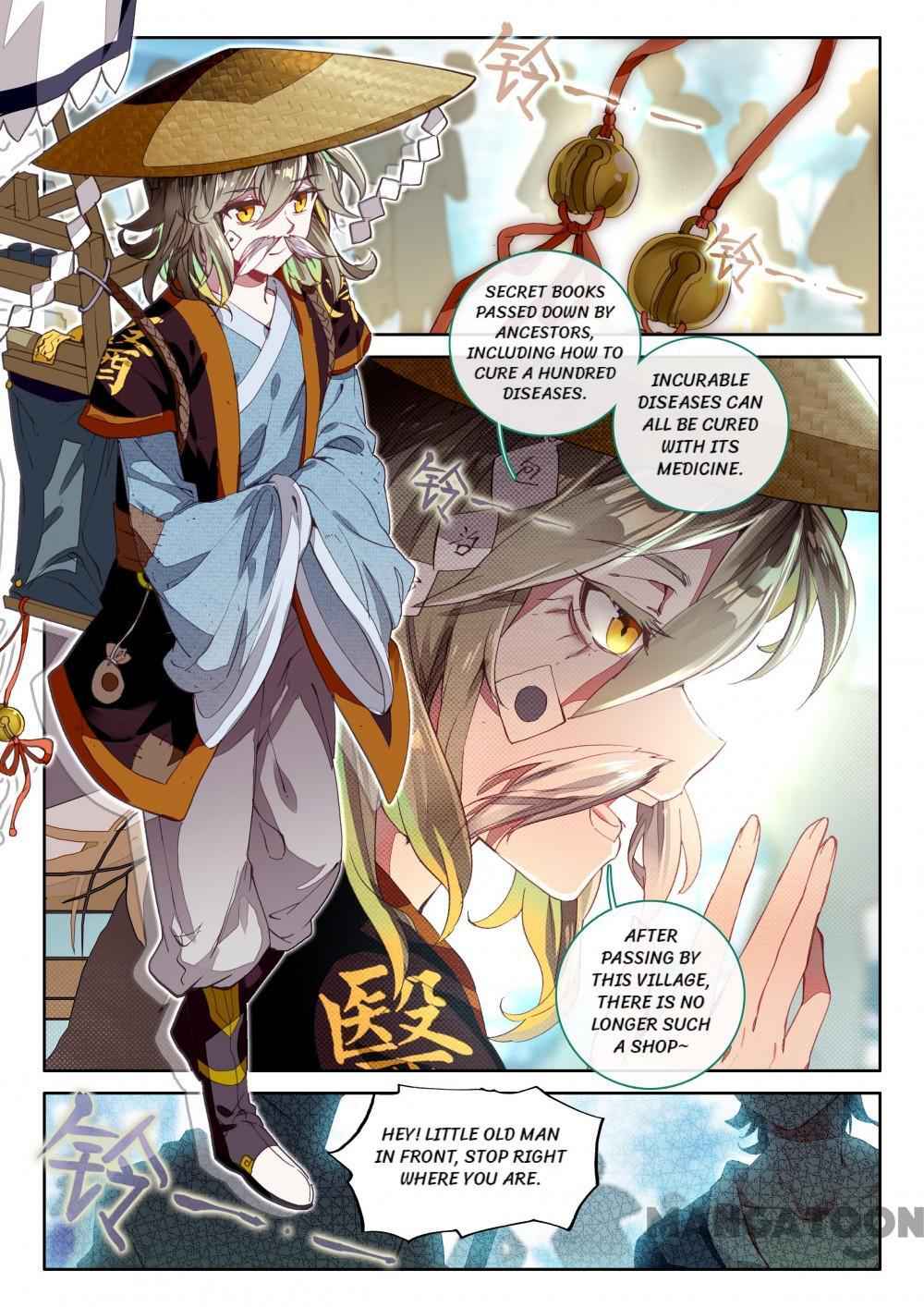 The Great Deity Chapter 16 - Page 4