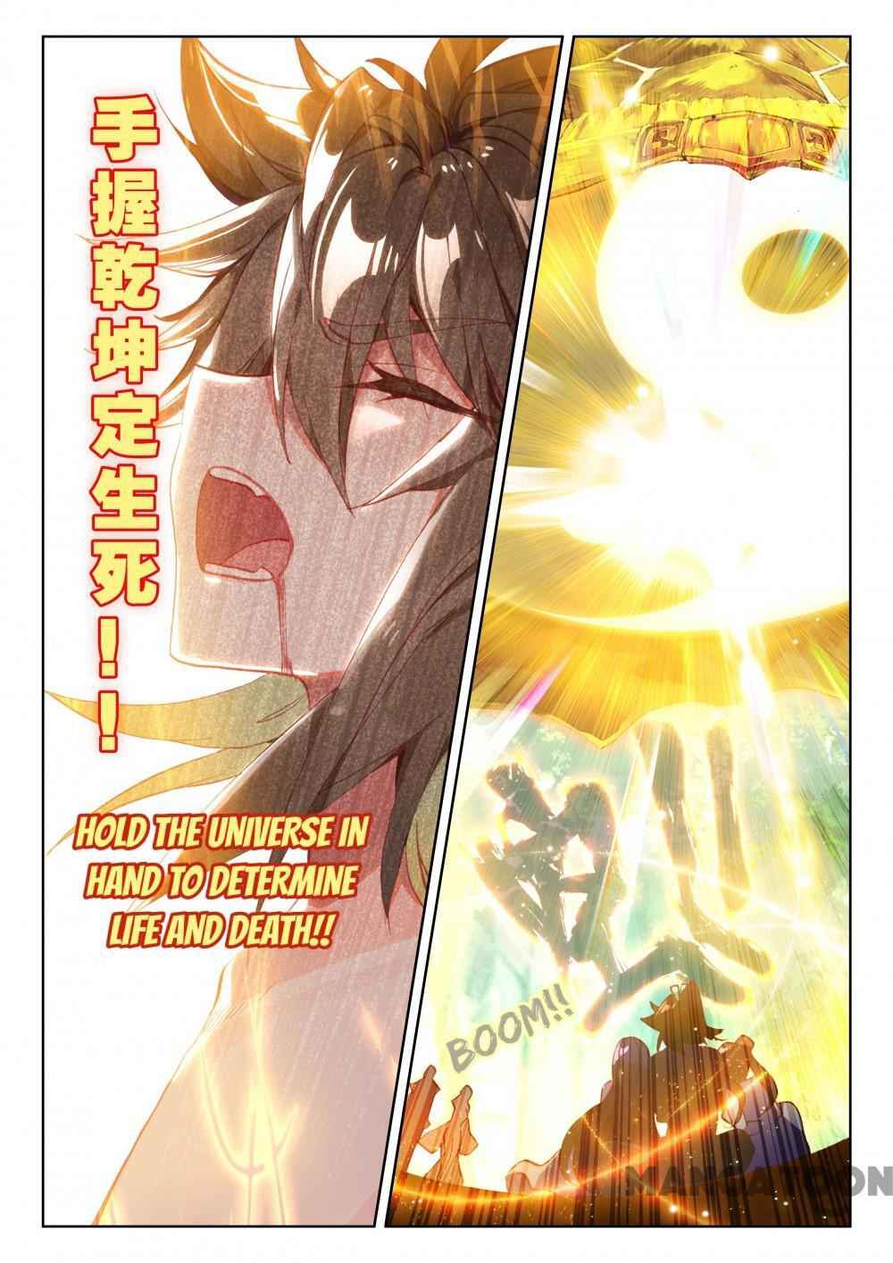 The Great Deity Chapter 191 - Page 1