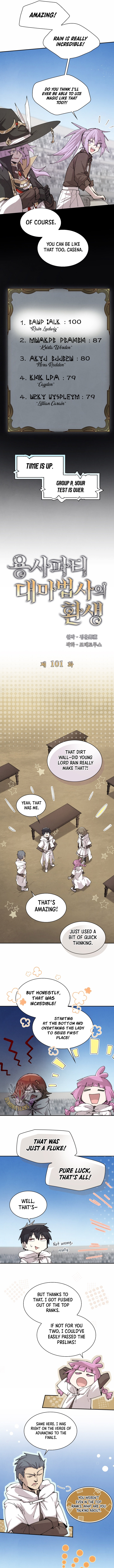 The Great Mage of the Hero’s Party Reincarnates Chapter 101 - Page 3