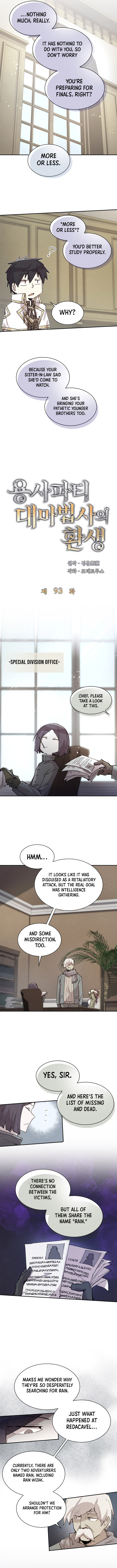 The Great Mage of the Hero’s Party Reincarnates Chapter 93 - Page 5